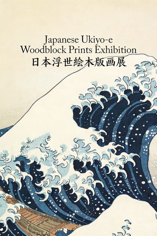Japanese Ukiyo-e Museum Poster AI image generation showcase